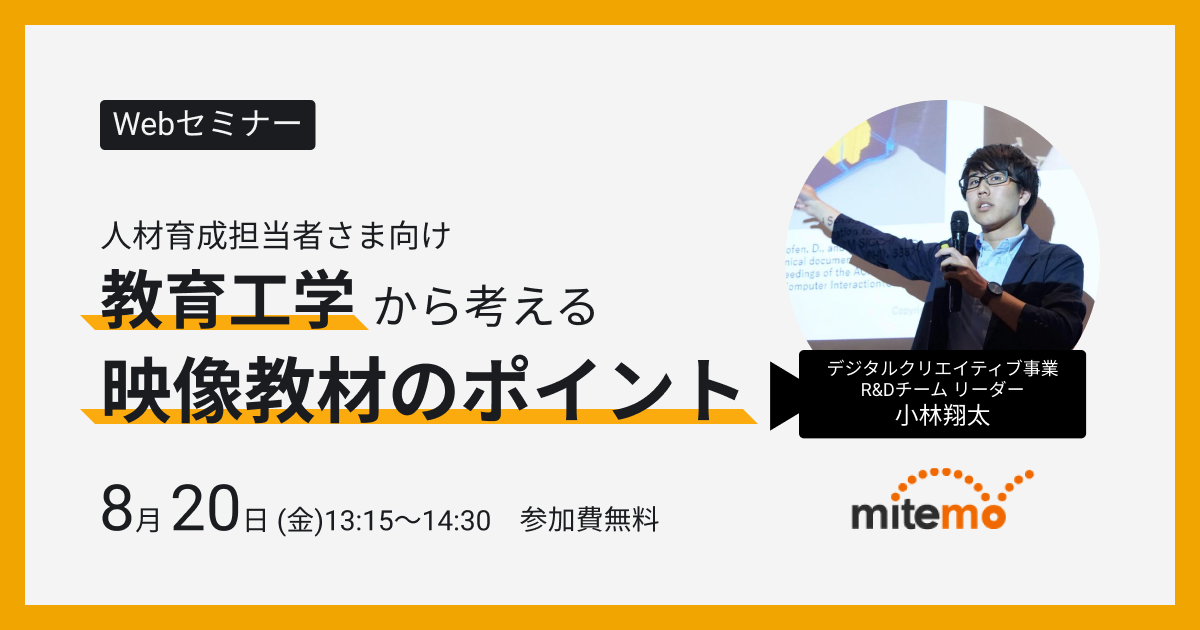 アイキャッチ03-Jul-21-2021-02-52-30-20-AM
